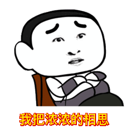 纵马穿过茫茫的大漠歌词图片纵马穿过茫茫的大漠表情包下载乐游网游戏下载