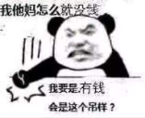 幽默搞笑表情包小哥哥,98k不如我的36d哦,你要不要