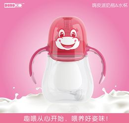 卡通奶瓶产品设计