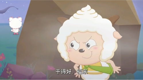 盘点喜洋洋与灰太狼经典爆笑片段