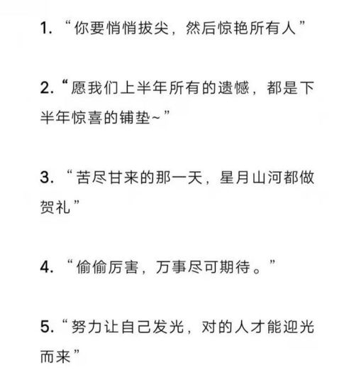 晒录取通知书的朋友圈有多好笑文案花样百出,表情包让人笑出声