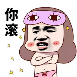 意境美图动物大海搞笑gif暴走漫画堆糖,美好生活研究所