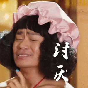 电影新喜剧之王中的搞笑特写镜头动图表情包