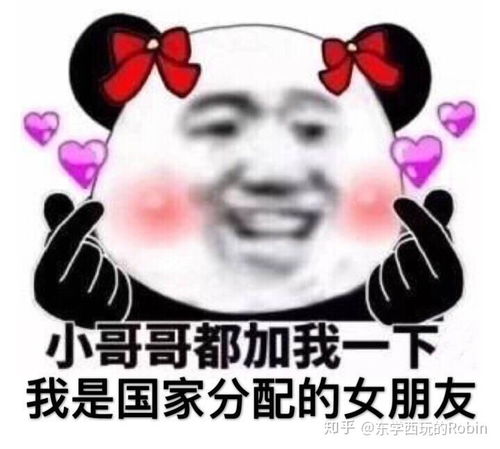 我们做了个脱单活动,2个月报名200多人,60多对开始约会了