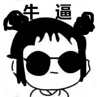 2019超可爱呆萌卡通qq情侣头像一男一女
