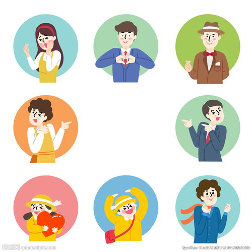 卡通q版手绘头像表情图片