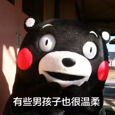 有的人真的是太体贴了,快来看看有没有你熟悉的