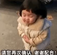 动态表情包搞笑拜年