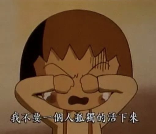 再见,樱桃小丸子谢谢你,带来的这一切人生