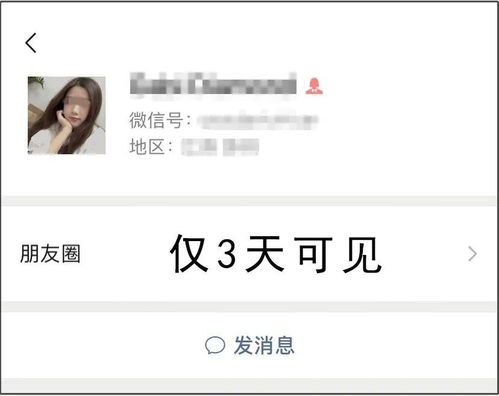 超准健身渣女最常用的9个微信昵称和头像