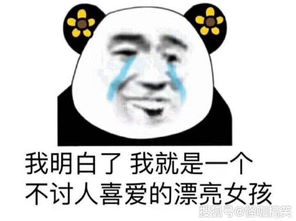幽默笑话第一次领女友回家老姐悄悄地给了我一千块钱