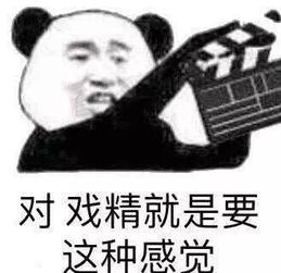 表情包我是爱你的,但这句话你别放在心上