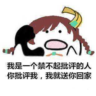 有个男盆友带打王者荣耀是什么体验