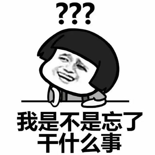斗图必备的搞怪表情包