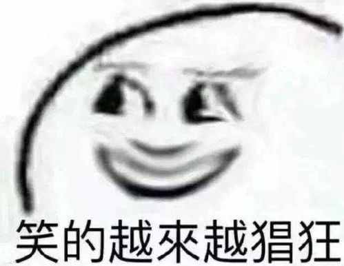 百度输入法c位出道的网红,你pick吗
