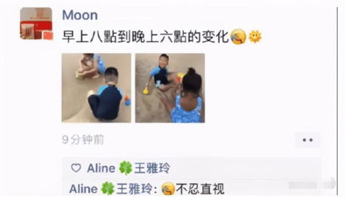 搞笑合集老师把不雅表情包不小心发到班级群,家长有点慌