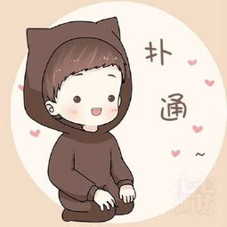 卡通呆萌情侣头像男女