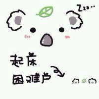 各种可爱卡通头像带字,简单的表情萌萌的样子