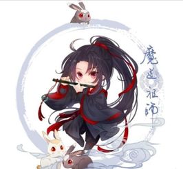 卡通可爱头像图魔道祖师