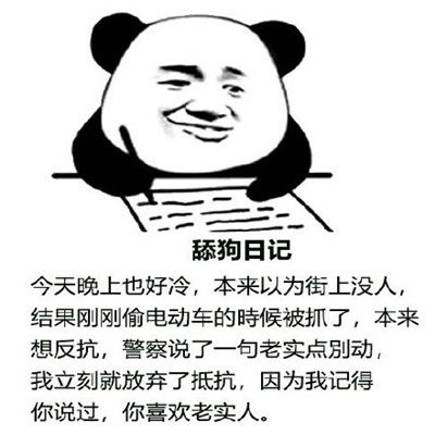 qq经典表情经典表情包经典表情图片腾牛个性网