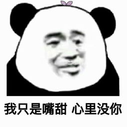女生发我睡了别再回晚安了,发这个瞬间爱了的表情包
