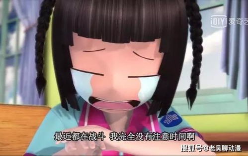 泪流满面表情包搞笑搞笑