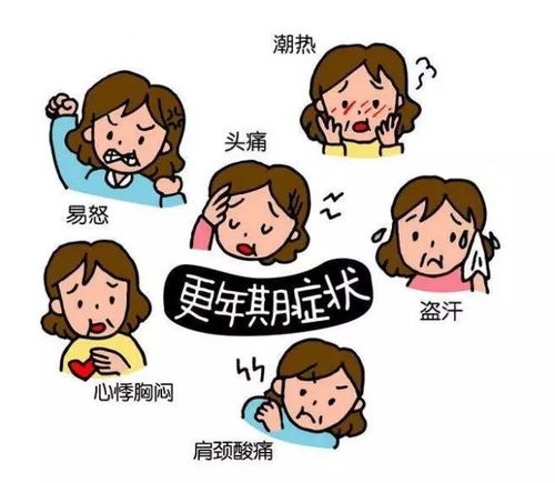 过早更年期一个比脸上长皱纹还可怕的事情