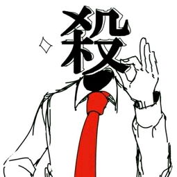 男生qq头像动漫自杀