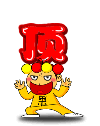 蛋蛋老师qq表情,好玩的蔬果妹妹图片大全