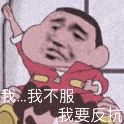 幽默搞笑表情包现在谈恋爱要求真高,还要要求单身