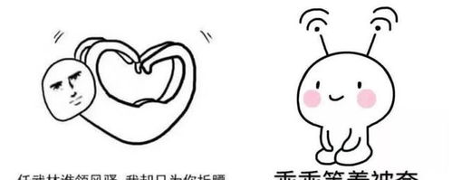 千万不能给家长发的表情包看完聊天界面后,哈哈哈笑抽了