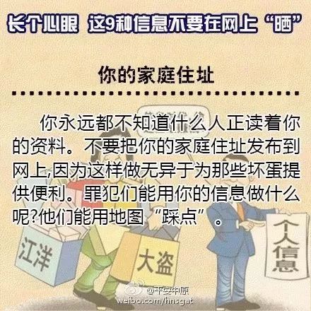 7岁男孩遭遇绑架,竟和妈妈微信头像有关朋友圈一定要小心这些行为
