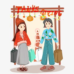 感恩节卡通手绘风闺蜜图片素材其他格式下载动漫人物大全