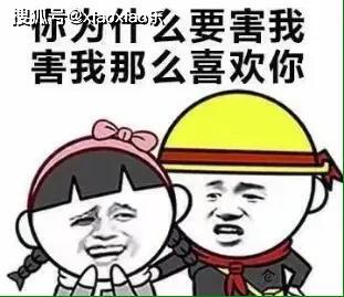 绝对让人侧目的搞笑段子,瞬间把人逗笑