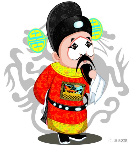 2020第二届中国金华李渔戏剧汇闭幕式在兰溪举行