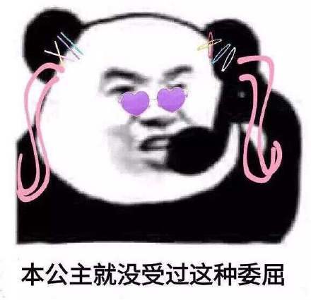 潮图表情包搞笑表情