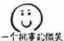 同款衣帽微博点赞陈伟霆迪丽热巴没在一起