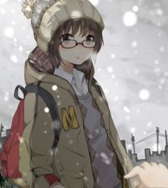 求各种各样的q版的戴眼镜的女孩