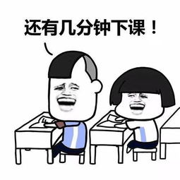 愤怒表情包搞笑开心一刻