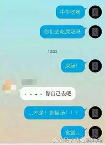 和老爸的爆笑微信聊天记录