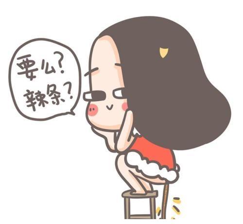 开心一刻本想发爷们,什么时候回家过节,结果手抖多打个爷字