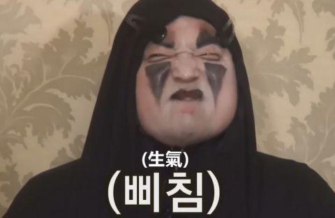 各位有多少新西游记5表情包我奉上一波