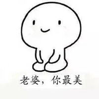 微信头像用自己老婆照片说明什么半夜
