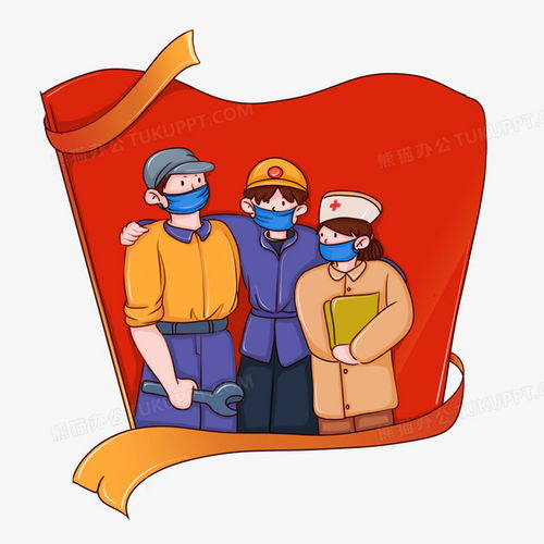 劳动节戴口罩人物元素png图片素材免费下载人物png26002600像素熊猫办公