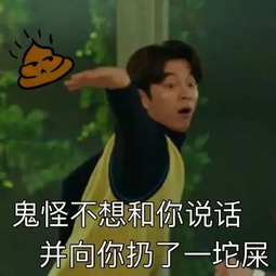 鬼怪原先设想的地狱使者原来不是李栋旭啊