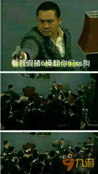 dnf假猪套天下第一是什么意思假猪套天下第一是什么梗