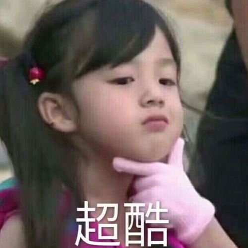 微信表情包搞笑图片我是骗子