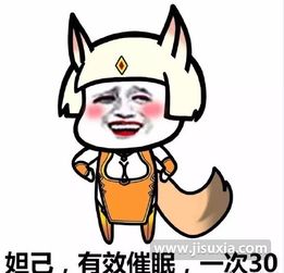 王者荣耀人物夏天搞笑表情包下载王者荣耀人物夏天搞笑求职表情包下载...