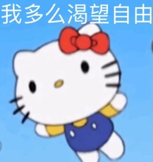 表情包周末快乐