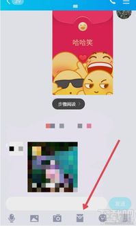 qq搞笑表情红包